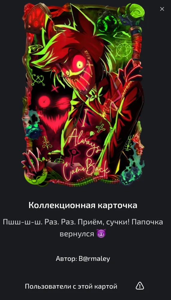 изображение поста