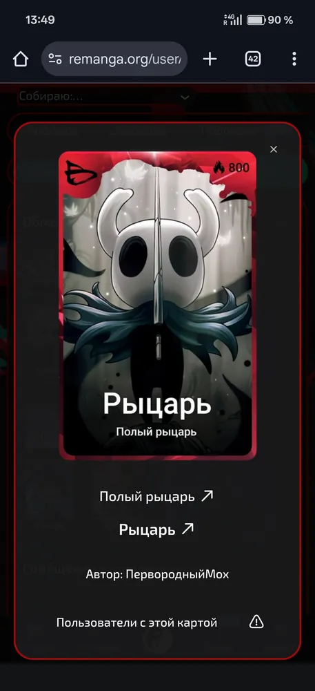 изображение поста