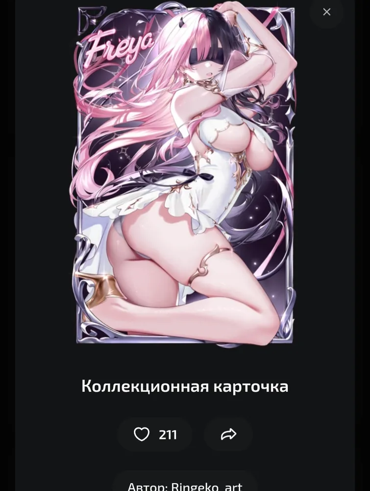 изображение поста