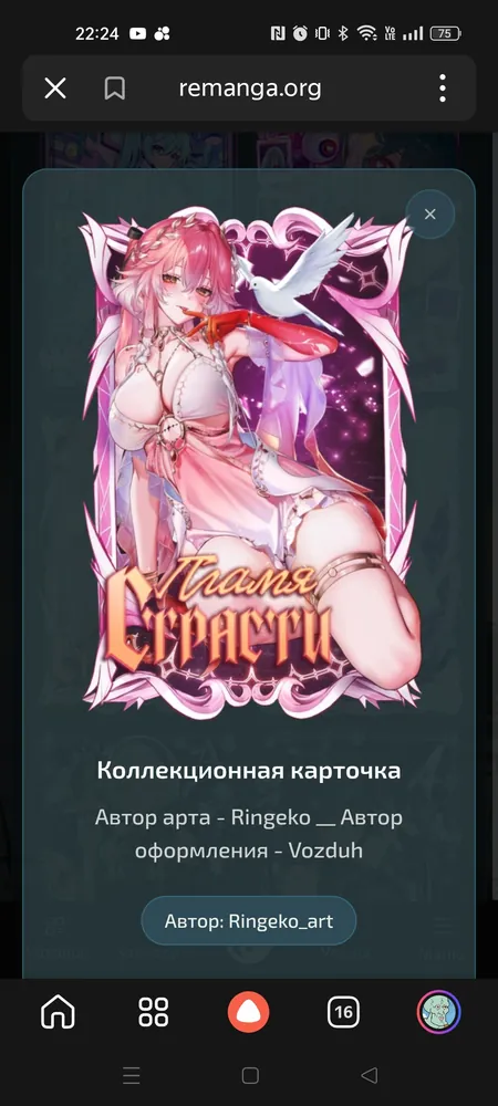 изображение поста