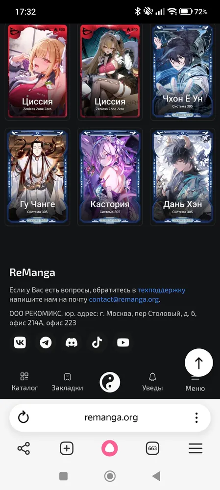 изображение поста