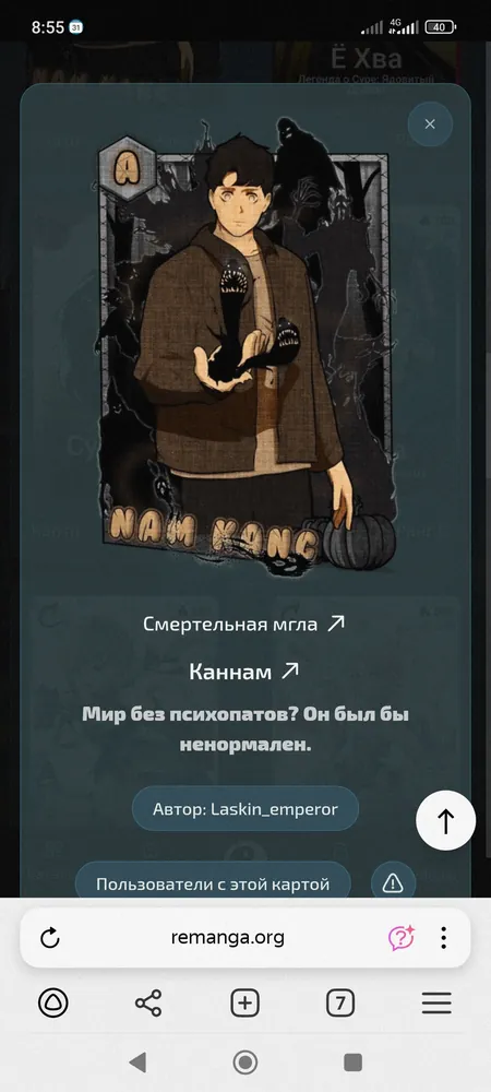 изображение поста