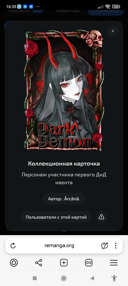 изображение поста