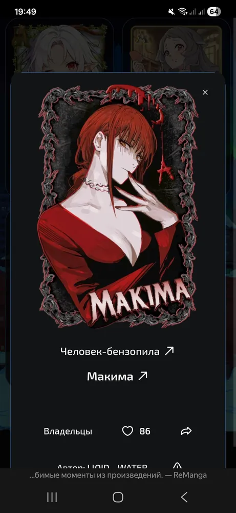 изображение поста