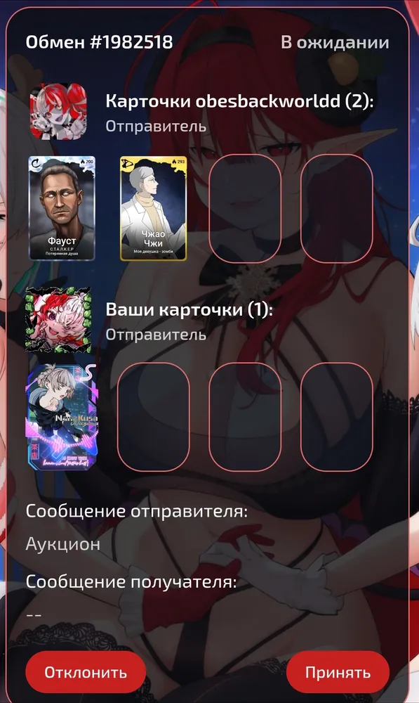 изображение поста