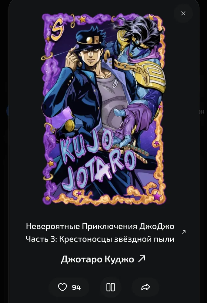 изображение поста