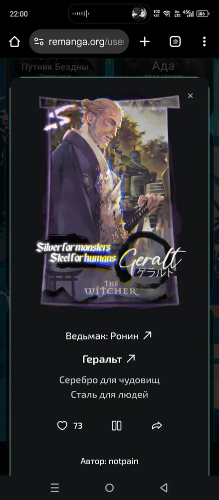 изображение поста