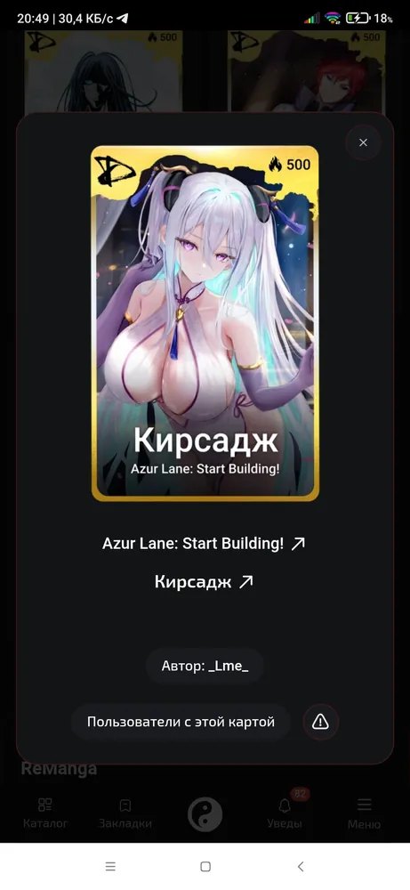 изображение поста