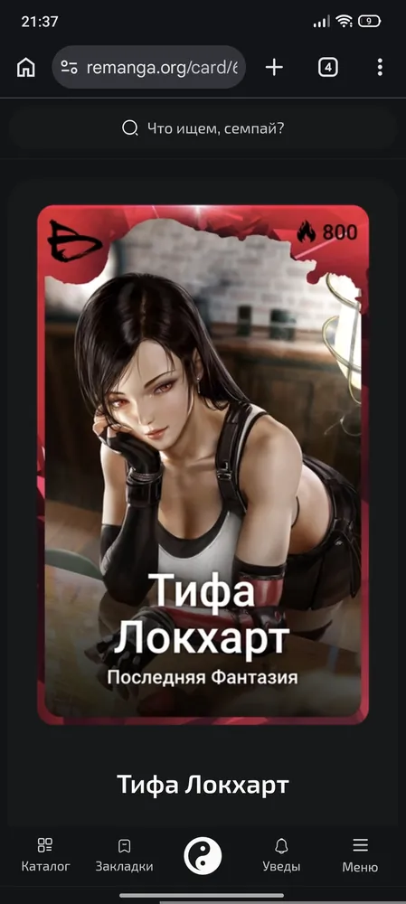 изображение поста