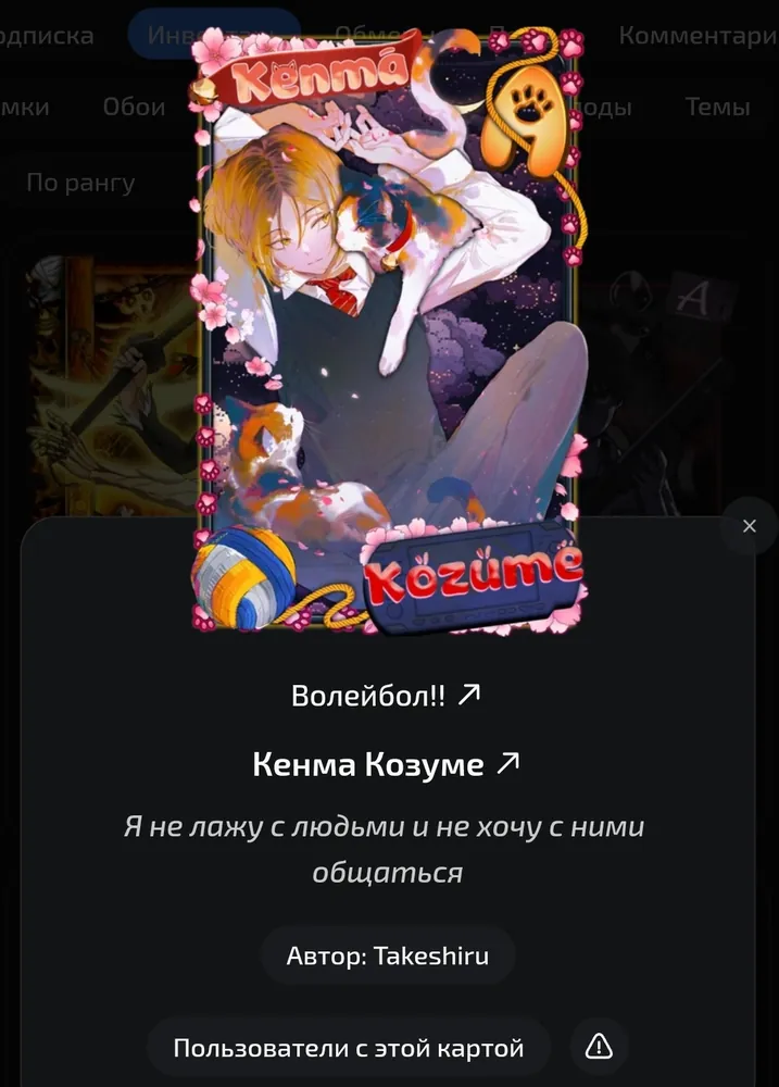 изображение поста