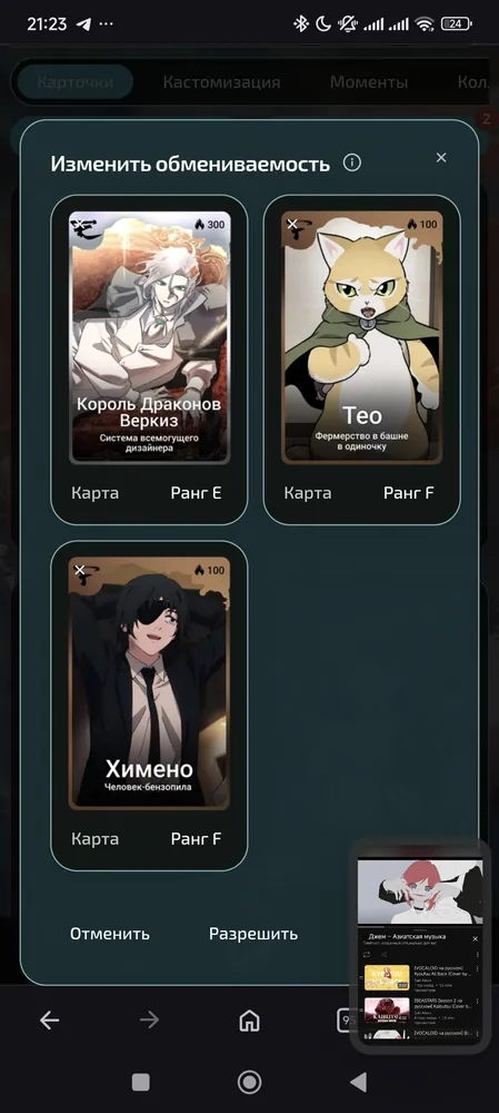 изображение поста