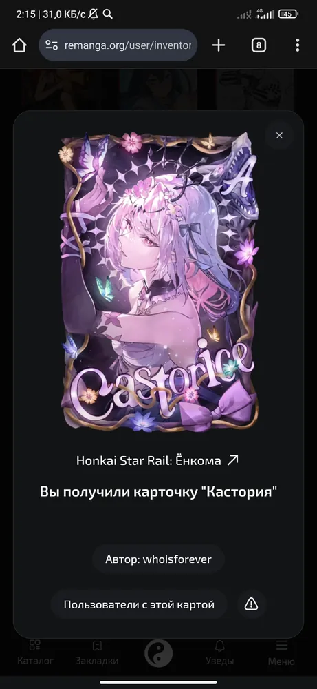 изображение поста