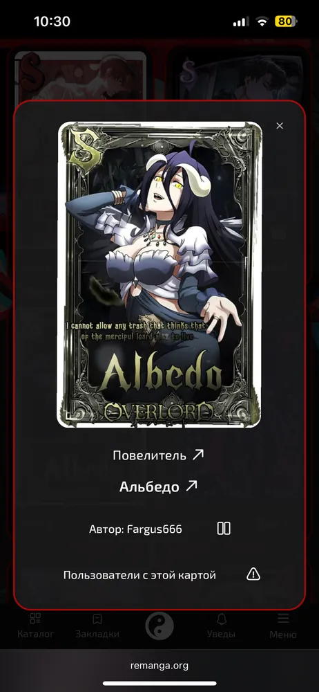 изображение поста