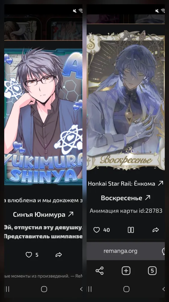 изображение поста