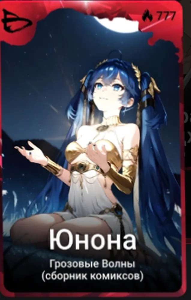 изображение поста