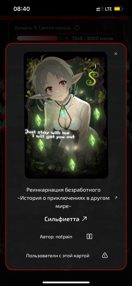 изображение поста
