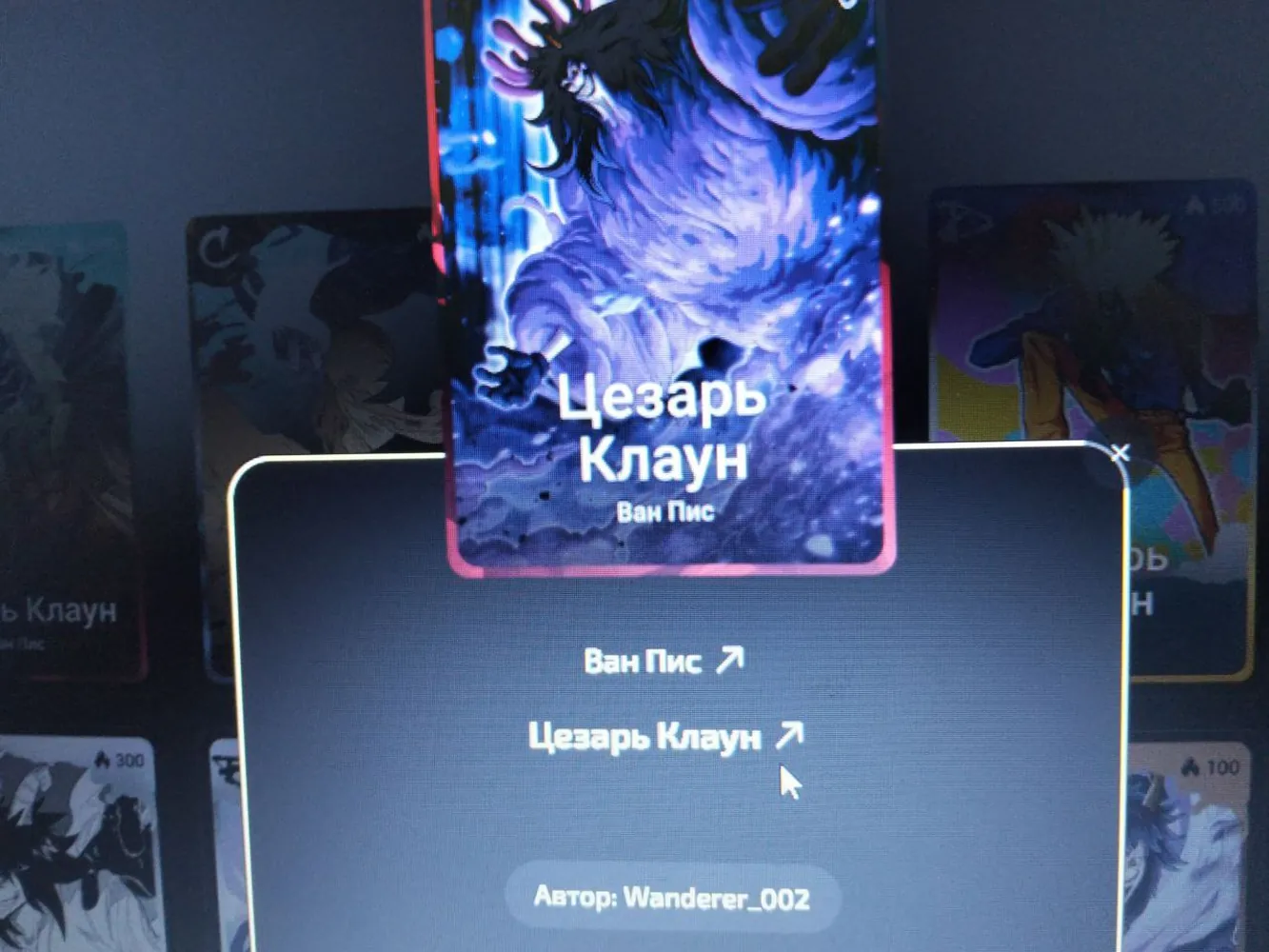 изображение поста