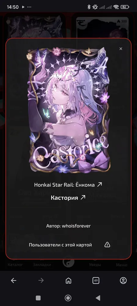изображение поста