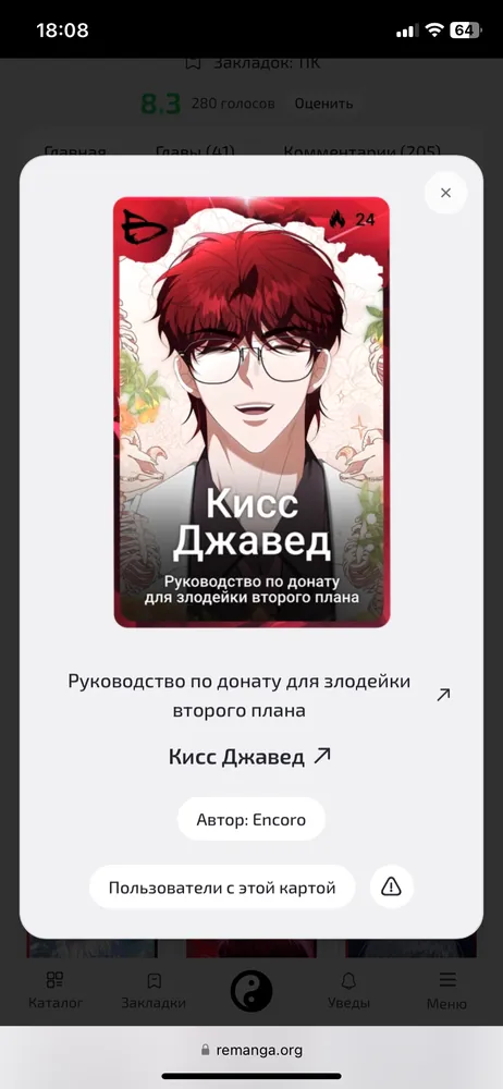 изображение поста