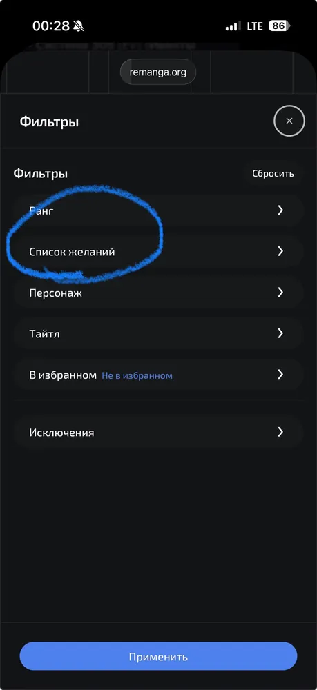 изображение поста