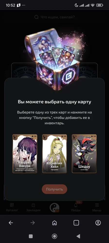 изображение поста