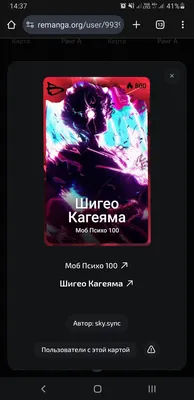 изображение поста