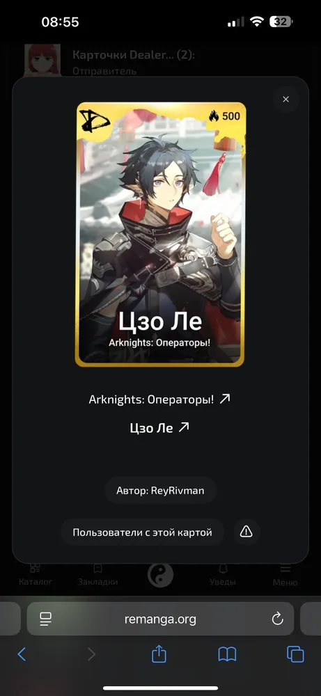 изображение поста