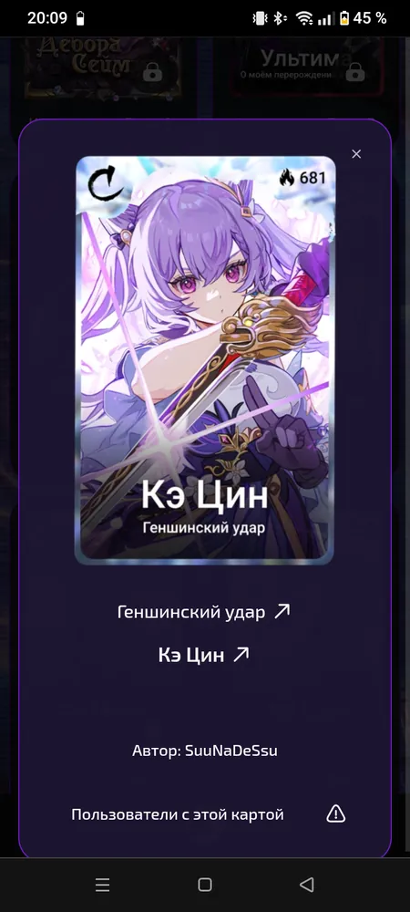 изображение поста