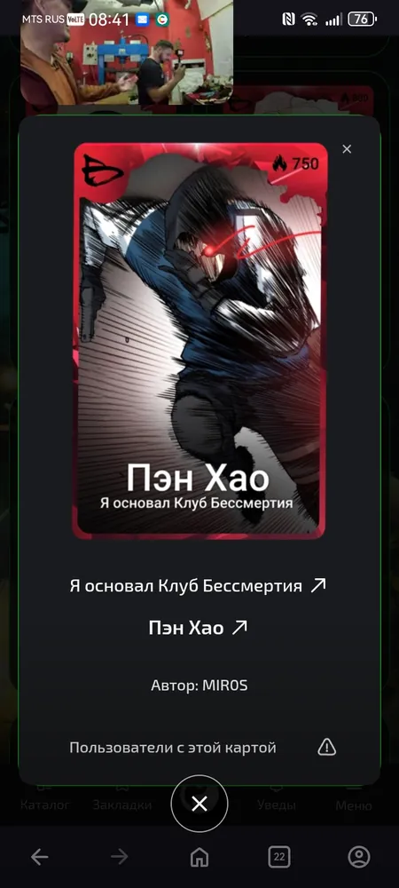 изображение поста