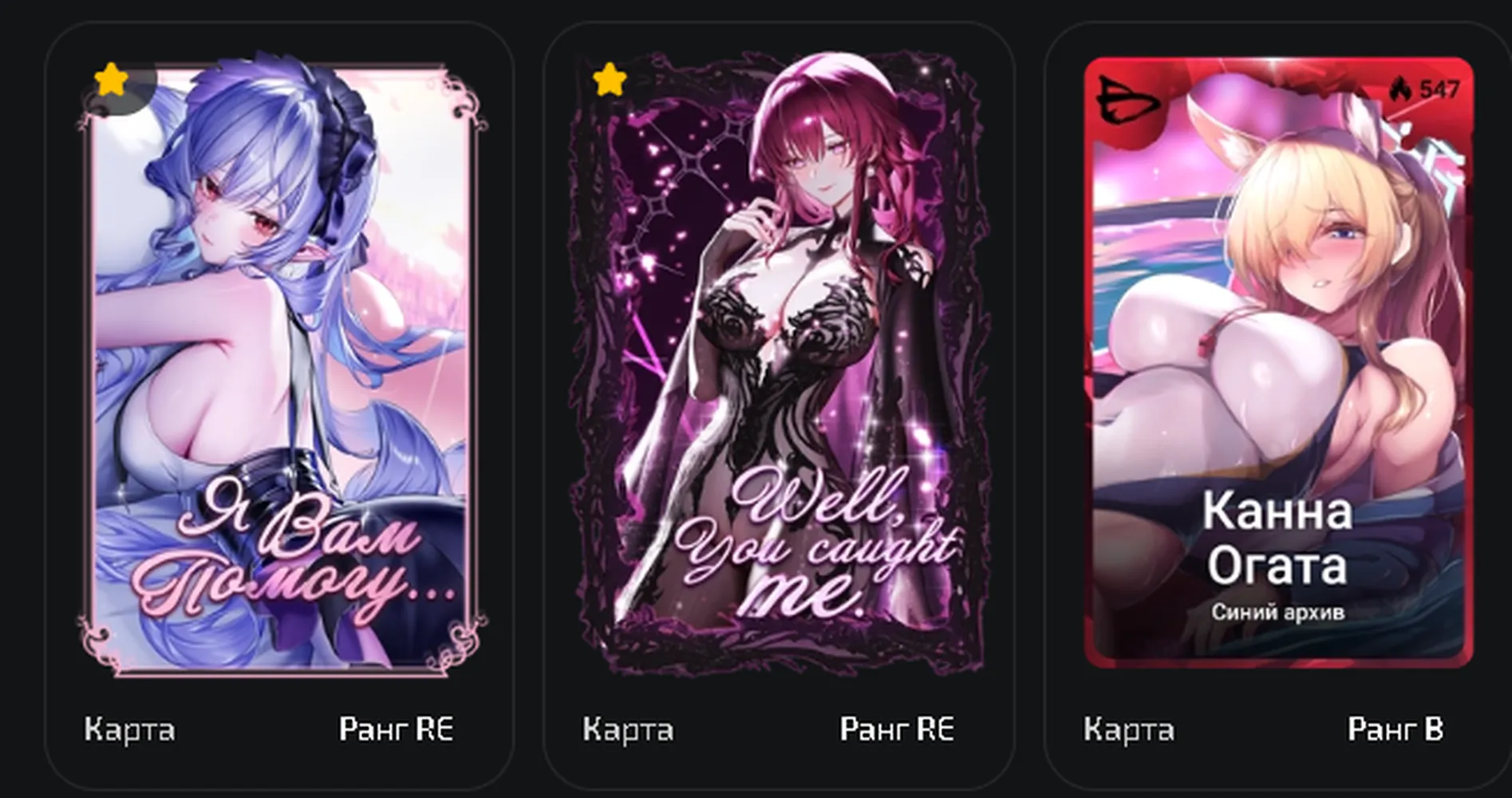изображение поста