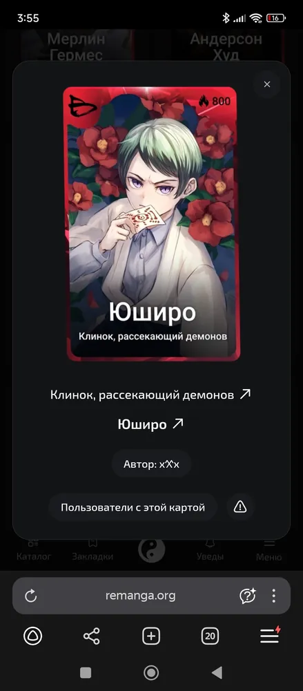 изображение поста
