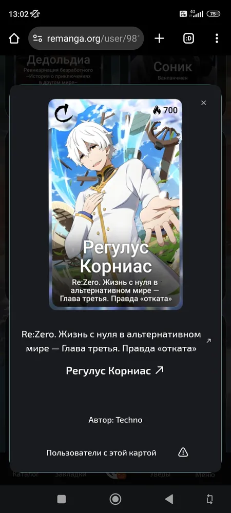 изображение поста