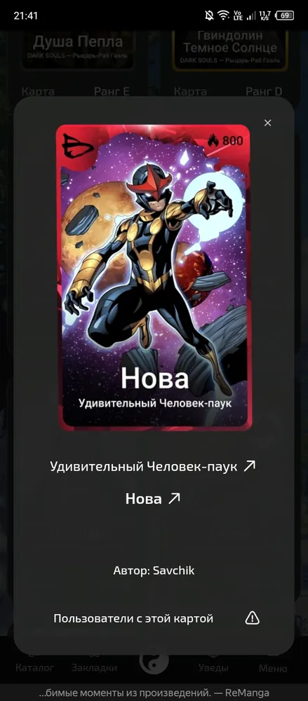 изображение поста