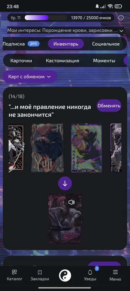 изображение поста