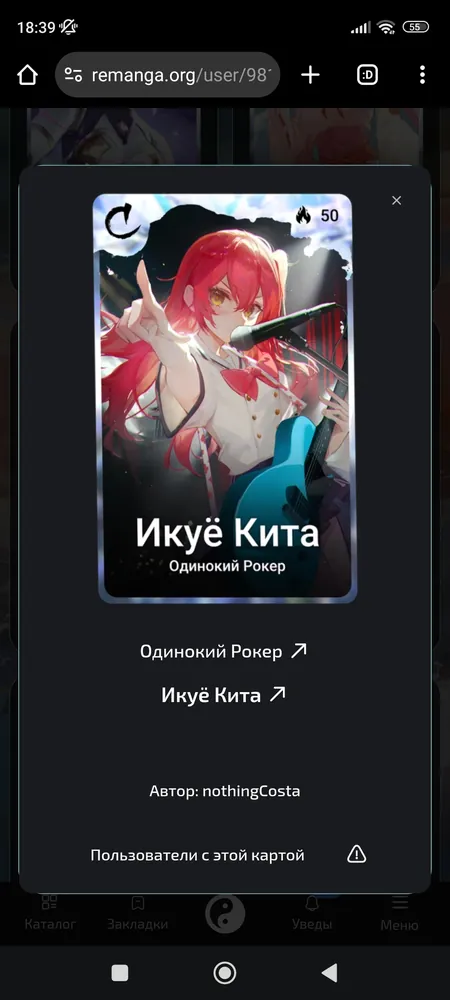 изображение поста