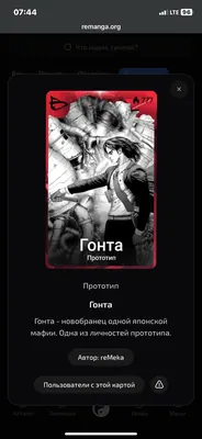 изображение поста