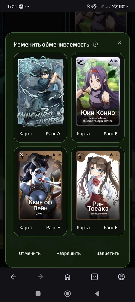 изображение поста