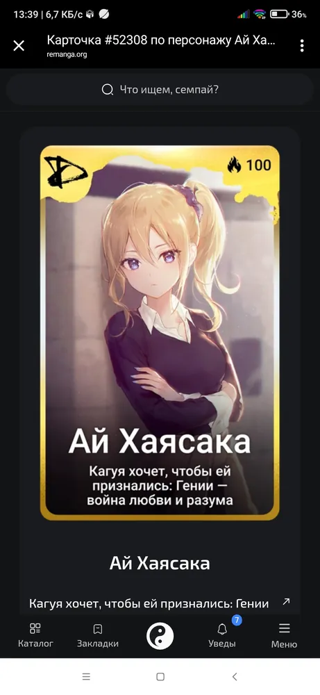 изображение поста