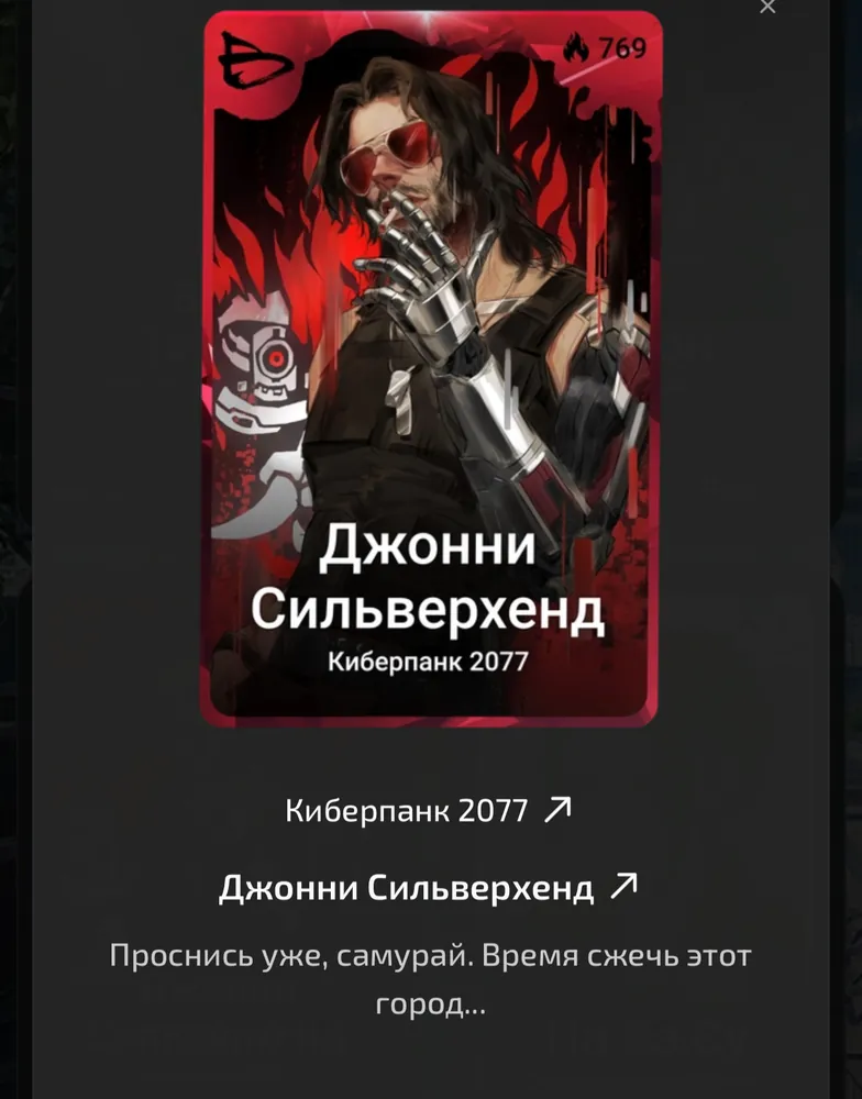 изображение поста