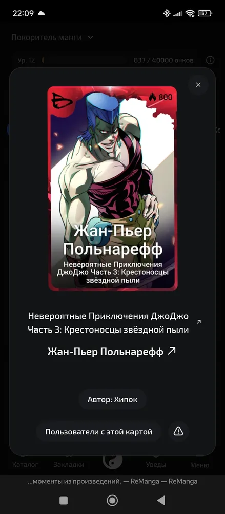 изображение поста