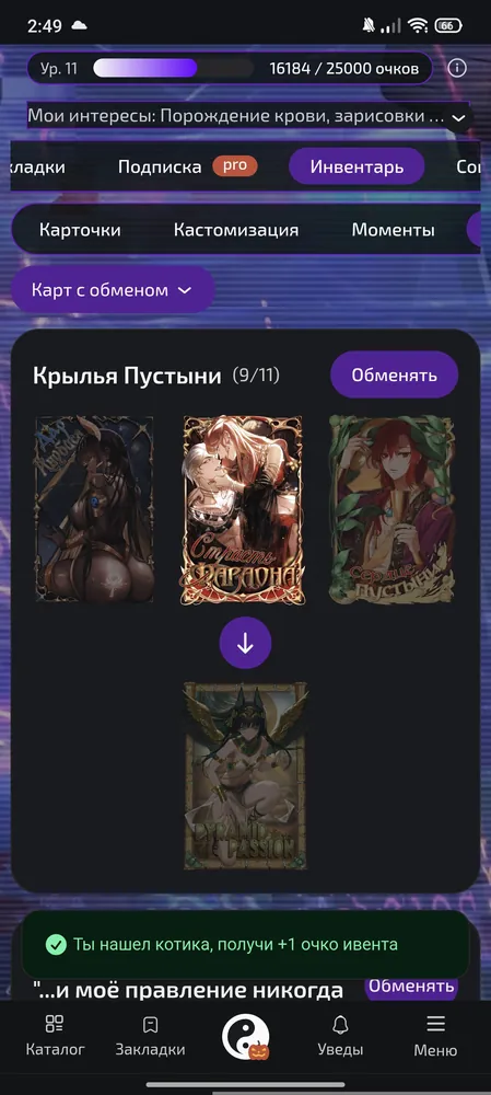изображение поста