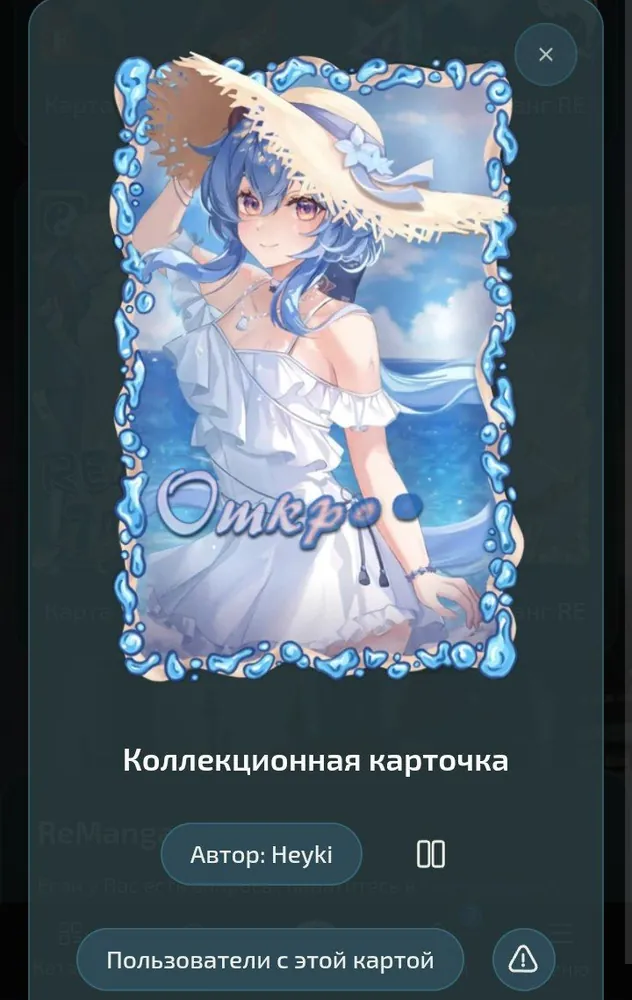 изображение поста