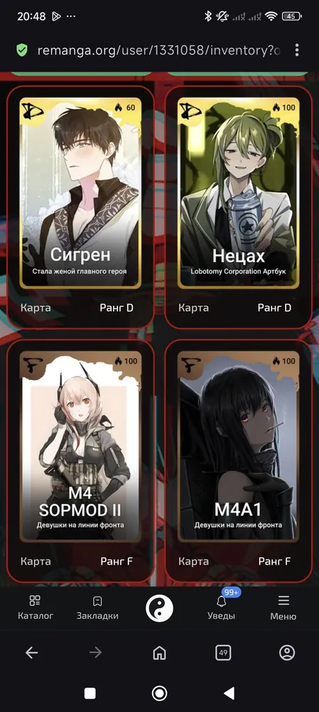 изображение поста