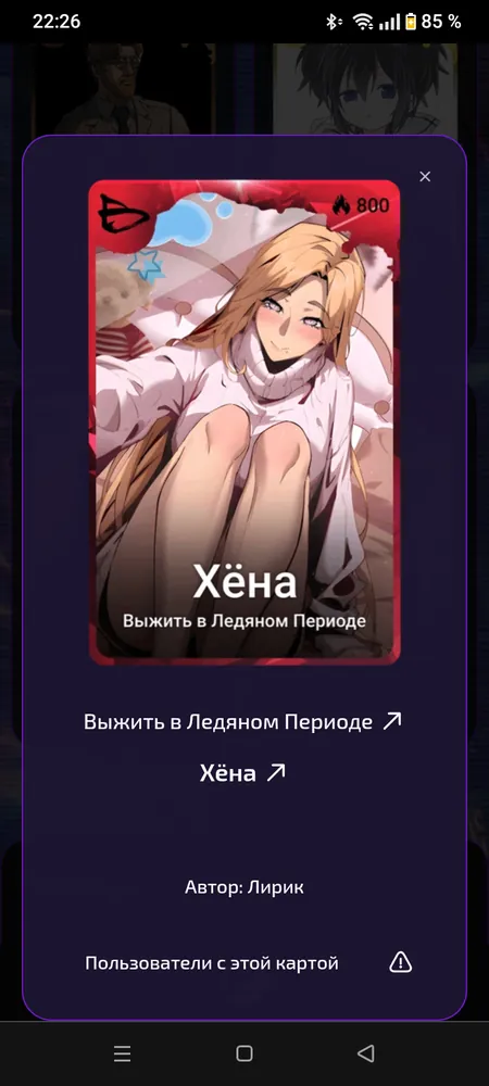 изображение поста