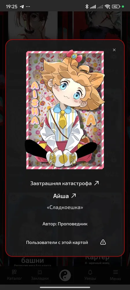 изображение поста