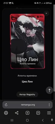 изображение поста