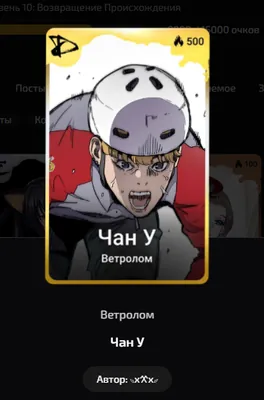 изображение поста