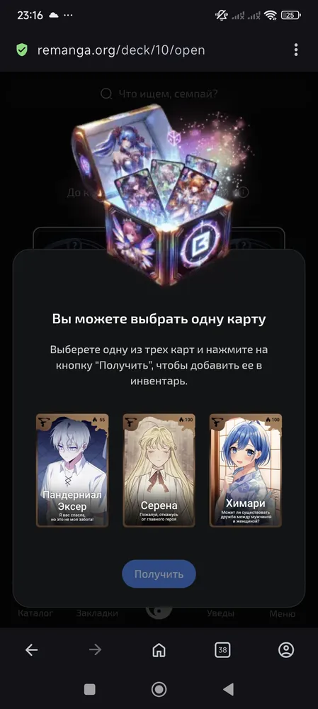 изображение поста