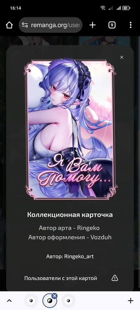 изображение поста