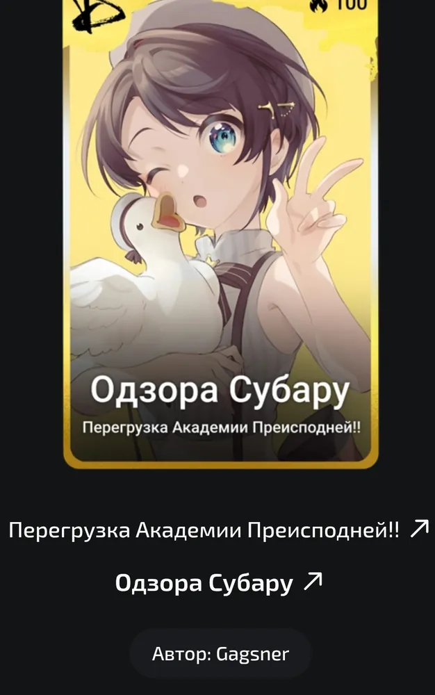 изображение поста